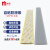 米茨 灰色软胶楼梯防滑条1米  3CM*1M PVC软胶材质FQJ06
