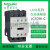 LC1D50A M7C E7 F7C Q7C银触点电梯交流接触器AC110220380V LC1D38 38A AC24V B7C