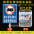 禁止货车重型车通行道路标识牌警示警告牌交通标志牌圆牌反光标牌 60cm*80cm上槽不含立柱-1.5mm厚