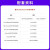 帝舰 瑞芯微RK3566开发板Linux AI智能对标树莓派(【MIPI屏基础套餐】LBC1_N(2+8G)_不带WiFi)