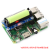微雪 Raspberry Pi 树莓派锂电池扩展板 5V输出 双向快充 电路保护 移动电源 锂离子电池扩展板 10盒