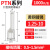 普霖乐 冷压接线端子针型线鼻子铜端头 PTN1.25-9（1000只） 