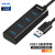 飞利浦USB分线器3.0高速扩展一拖四 笔记本台式HUB多接口转换 USB3.0分线器 1米 SWR1529H/93-1