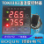 BOQUN博群电器TDK-0302温湿度控制器TDK0302孵化恒温恒湿控制仪 一条温度湿度传感器