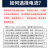 上海人民单相电子式家用智能电度表出租房220v火表两相电表计度器 电表箱1户(铁导轨)