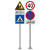 安路冠 标志牌政市道路交通标志牌三角牌交通标识标志道路反光标牌 直径90cm三角不带铝槽
