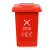 金诗洛 分类垃圾桶 可移动垃圾箱 环卫垃圾桶户外带盖 无轮加厚有害垃圾50L红 K509