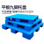 九脚托盘塑料栈板叉车平板卡板货物地地台板仓库平台地垫定制 天蓝色 1.1x0.9米加3钢