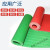 高压绝缘橡胶垫10KV配电室橡胶板耐磨防滑减震胶皮地胶垫铺车垫定制定制 整卷1米*12.5米*2mm绿色/红色