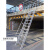 短云家用五金铝合金可折叠室外扶手阁楼梯消防安全爬梯上楼顶基坑登高 60款-垂直高度1.5m(双柱)