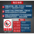 禁止合闸挂牌正在检修械维修故障设备挂牌标识牌标牌警示牌指示牌 红字禁止合闸DL-08 15x20cm