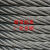 镀锌无油钢丝绳起重吊装捆绑钢丝绳拉线牵引钢丝绳3mm-20mm 5mm(10米价）