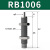 贝傅特 油压缓冲器RB 碳钢材质优质铜套铜芯橡胶帽经久耐用液压缓冲器 RB1006 