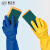 赛立特 橡胶手套 1双 进口天然乳胶 植绒衬里 防水耐油 家务清洁 【左黄右蓝】1双 9(L)码