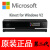 Kinect 2.0体感器pc互动开发传感器深度摄像头xbox one s/x适配器 微软原装盒装适配器（官方）