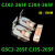 CJX2-CJX4-GSC2-CJ35-GSC1-265F触点天水213交流接触器动静触头 CJX4-265F  3动6静 85%(A+级)