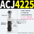 ACJ1007可调ACA0806油压缓冲器ACA1210 1412 2020 2525 3625 1 ACJ4225
