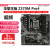 定制充新华擎Z370Pro4超频Z3701151针DDR4替Z270B365B360 华硕PRIME Z370-P(大板双M.2)