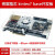 FPGA开发板 XC7K325T kintex 7 FPGA套件 BASE版开发板