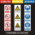 建筑工地安全警示牌丝印PVC提示牌禁止吸烟标示牌现货 300*400*必须戴防护手套