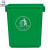 米奇特工 塑料垃圾桶 户外方形摇盖分类垃圾箱 绿色60L加厚无盖