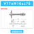 威尔克VRK 天行小头金具真空吸盘机械手配件固定支架M10M12牙强力工业连接杆螺牙底座 VT7xM10xL70 