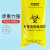 防化垃圾袋危险物品手提垃圾袋废物袋耐酸碱腐蚀袋 LDPE 黄色 46*76cm 1包50个 加厚
