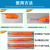 华昊浩康 达因笔A.Shine张力测试笔电晕处理达英笔电晕笔18至105mN/m 国产达因笔（28-70号选一）