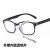 电焊眼睛 焊工强光眼睛防护眼镜电焊护目镜防蓝光眼镜平光镜 砂黑框