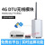 4G DTU模块兼容GPRS/3G透明传输rs485/232无线数据终端设备通 WIFI DTU
