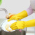 GM 牛筋乳胶手套防水防油清洗耐磨清洁胶皮洗衣手套 加厚  1双
