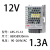 220转24V/12V直流DC15V开关电源50/100/150/350变压器NES LRS-200-24