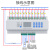 智能照明时控模块经纬度天文控制器路灯定时开关无线手机远程 4路16A时控
