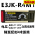 光电开关E3JK-DS30M1 E3JK-R4M1-ZH E3JK-5DM15L对射传感器 乳白色