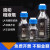 相液流动相瓶1000ml透明丝口瓶液相色谱溶剂瓶HPLC蓝盖试剂瓶 透明3000ml3孔