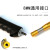SANEBOND GZJ-055 不锈钢加长伸缩高枝锯 5米5节 单钩锯