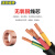 沈缆银环 YZ-450/750V-4*1.5mm²国标中型橡套软电缆 1米（100米起订）
