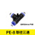 T/Y型塑料三通PE-4/6/8/10/12/16PY塑胶三通全气管接头快速接头 T型三通 PE-12