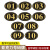 亚克力数字贴号码牌餐厅餐桌编号标识提示牌编号贴衣柜编号牌网吧 1-10号10个 12x8cm