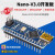Arduin nano V3.0模块 CH340G改进版 ATMEGA328P学习开发板uno MICRO接口Nano模块 不焊排针 带线(328