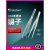 加厚304不锈钢镊子圆头防滑带齿敷料镊小镊子夹子直头/弯头/方 20cm直头 BS-ZER-S-200