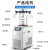 恩谊 冷冻干燥机实验室商用土壤冷干机过滤器预冻真空冻干机 升级-80度 