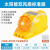 尚琛品质太阳能安全帽空调风扇帽遮阳工地男士头盔带制冷防晒 双风扇蓝牙版10000容量黄色太阳