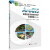 ArcGIS地理信息系统空间分析实验教程(第3版地理信息科学专业规划教材科学出版社十