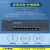 弱电箱千兆交换机8口光纤1000M通信多媒体信息箱盒网络模块条 8口