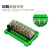 8路欧姆继电器模组24V PLC放大板输出控制器 一常开模块G2R-1-E 24VDC 8路