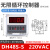DH48S-2Z数显时间继电器DH48S-S循环延时器DH48S-1Z控制DH48S-2ZH DH48S-S 220VAC