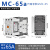 产电GMC交流接触器MC-9b/12b/18b/25b/32a/40a/50a/65a/85 MC-65a 直流DC24V