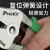 宝工（Pro'sKit） CP-369AE 自动剥线钳(0.5/1.2/1.6/2.0mm快速省力剥