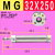 定制MG迷你气缸20 25 32 40X50X100X150X200-S不锈钢单轴磁性引拔 MG 32X250--S